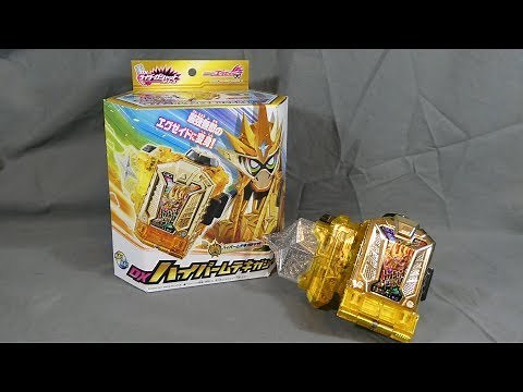 Kamen Rider Ex-Aid | DX Hyper Muteki Gashat Review