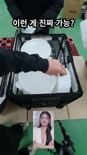 배달가방 안 흔들리는 느낌을 만드는 법