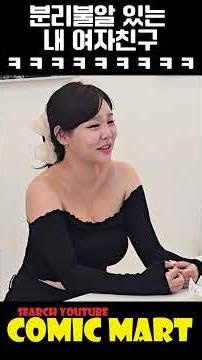 여자친구 한테 분리불알이 있으면 생기는 일ㅋㅋㅋㅋㅋㅋㅋㅋㅋㅋㅋㅋㅋㅋㅋㅋㅋㅋㅋㅋㅋ