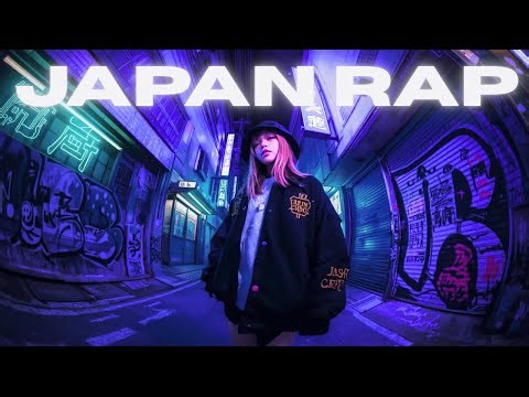 ジャパニーズラップ 2025 | ヒップホップ日本 | 東京トラップ & J-Rap ミックス