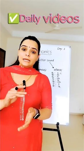 Aap ka intezar ab khatam hota h #lets learn phonics in my style #shorts