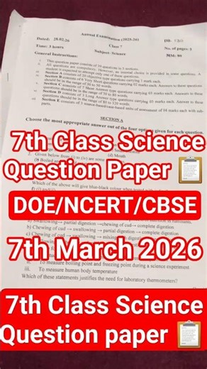 7th Class Science Paper 📋#sciencepaper#7thclass#cbse#questionpaper#samplepaper#shorts#short#viral#yt