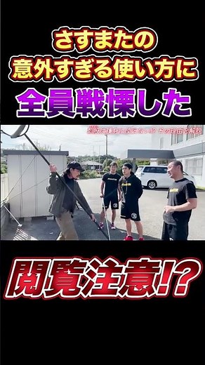 The menacing use of the baton is dangerous #KravMaga #MagaGym #SelfDefense