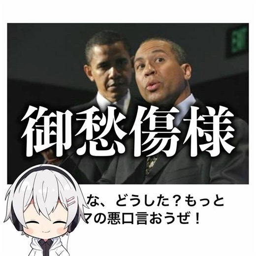 [This guy's finished] This Hall of Fame Bokete entry was seriously full of things to laugh at lol...