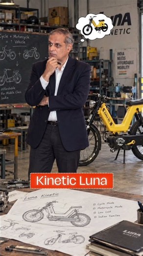 How world champions got kinetic luna instead of trophies.