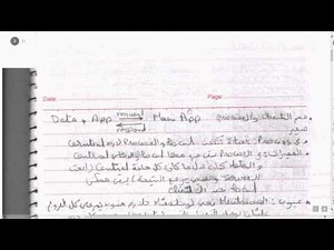 1- System Technical Architecture