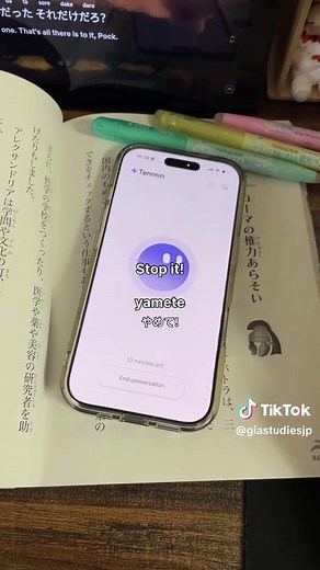 Discovering the Rise of Roku Nana in Japanese Culture