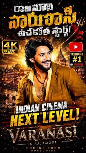 #varanasi Movie Update | Mahesh Babu New Movie | Action Schedule Details | Latest | Telugu Movie