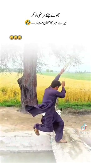 kindly send send #islamicstoriesinurduandhindi #دحمان #voiceeffects #love #answer #pawarholakhalidho