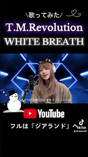『T.M.Revolution / WHITE BREATH （西川貴教/ホワイトブレス)』 1997年ミリオンヒット曲〜長野オリンピックテーマソング #TMrevolution#西川貴教#TMR