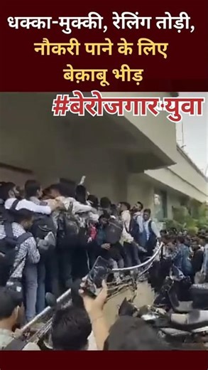 Modi Hai to Mumkin hai#trending #shorts#bjp#modi#comedy