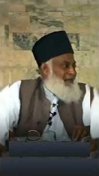 Nemath sirf Hidayaah hai by Dr Israar Ahmed sahab