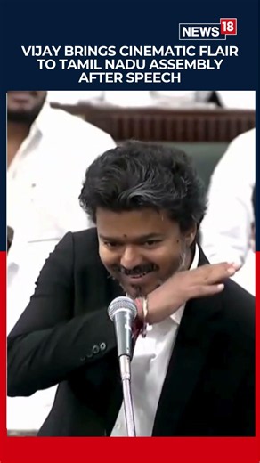 CM Joseph Vijay Brings Cinema Flair To Tamil Nadu Assembly With Signature Sign-Off | N18S