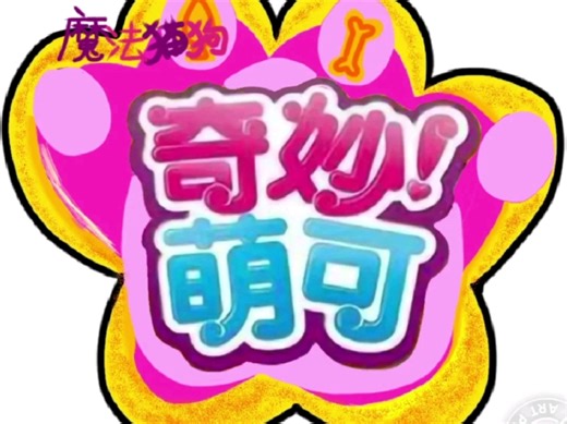 我自创的第7季和第8季logo