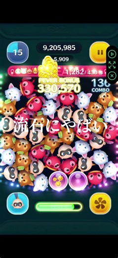 オートクリッカーの楽しさと使い方