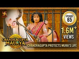 Chandragupta Maurya | Episode 65 | Chandragupta Protects Mura's Life | चंद्रगुप्त मौर्य | Swastik