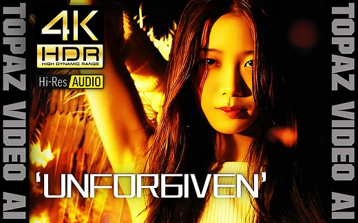 【4K60P×HDR×HiRes】LE SSERAFIM【UNFORGIVEN】极致画质+极致音效【纯享版】