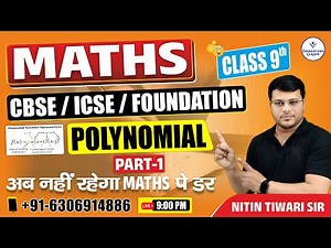 CLASS 9TH CBSE/ICSE/FOUNDATION |MATHS | Polynomial Part 1by Nitin Sir #icse #cbse #icse #foundations