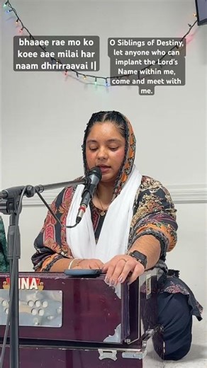 bhaaee rae mo ko koee aae milai har naam dhrirraavai I Bibi Amitojeroop Kaur