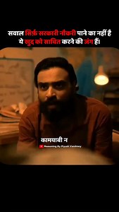 257K views · 33K reactions | Piyush Varshney on Reels | Facebook