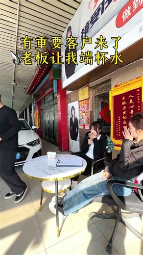 Boss Orders Water for VIP Client: A Day in the Life of a Corporate Assistant