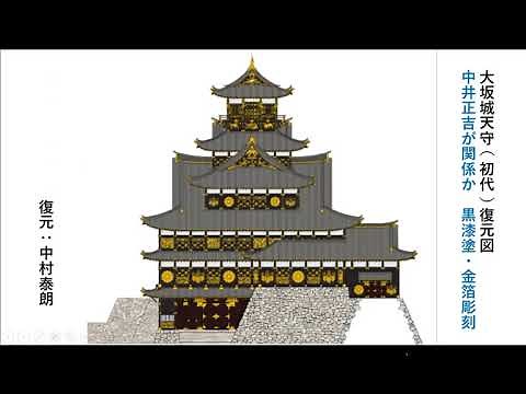 江戸城天守物語第19話