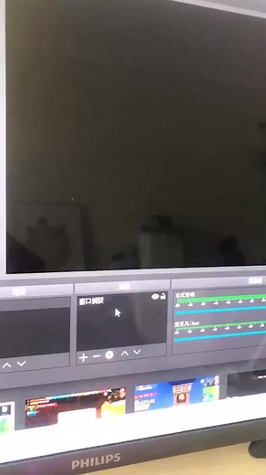 使用OBS在直播里添加文字