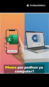 kids computer zone course | Kids Computer Zone | Facebook