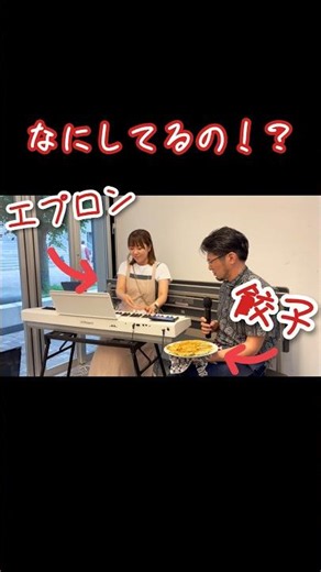 【奇跡の瞬間】餃子とセッションしたことありますか？私はあります！ #ピアノ #森山直太朗 #茜