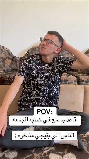 #sumayyah #ضحك #شورتس_مضحك #funny #شورتس #memes #كوميديا#comedy#blood_sucker