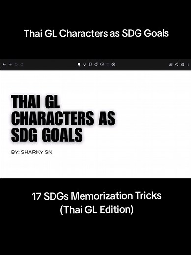 17 SDGs Memorization Tricks in Thai GL Edition