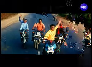 841K views · 34K reactions | Watch This Masti Song - E Chala Bate Music Director : Malaya Mishra Lyrics : Panchanan Nayak Singer : Bibhu Kishore To watch daily full song follow us now : https://www.facebook.com/sidharthmusicodia #MastiSong #SidharthMusic #SidharthBhakti #SidharthTV #SidharthGold #919sidharthfm #odiasong #NamitaAgrawal #SitaramAgrawalla | Sidharth Music | Facebook