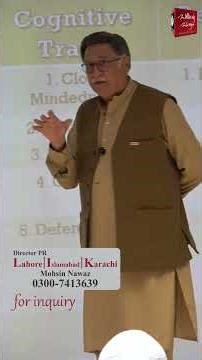 What Is a “Myth”? How Does Addiction Lead to the Streets? | Dr. Sadaqat Ali