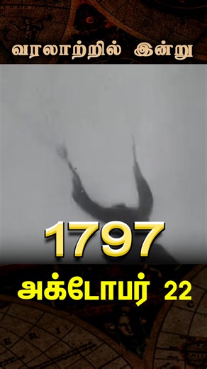 32K views · 842 reactions | World’s First Parachute Descent Succeeds:...