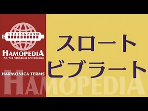 Harmonica / throat vibrato technique Hamopedia