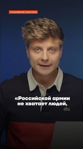 Пропагандисты пиарят мобизацию