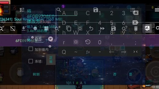 GG修改器搜索代码生成器