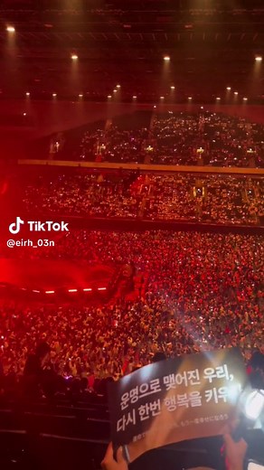 さいたまスーパーアリーナ座席見え方ガイド：ENHYPENライブイベント