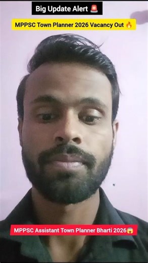 MPPSC Assistant Town Planner Recruitment 2026 🔥 | New Vacancy Out|Full Details #shorts #mppsc #viral