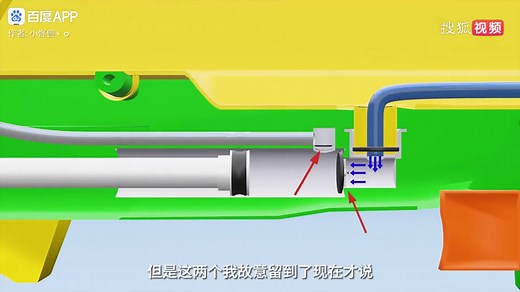 3D动画演示玩具水枪的工作原理