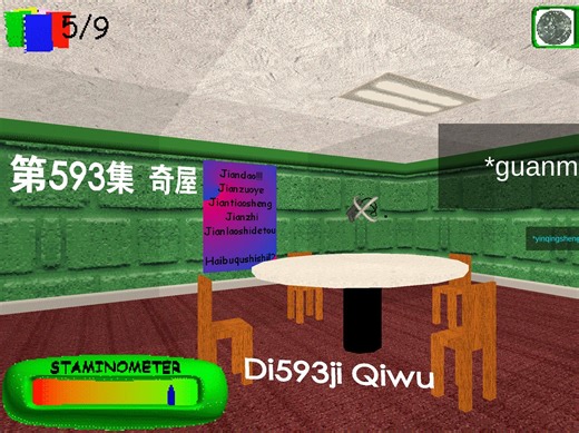 [BBTIMS]第593集 奇屋[Baldi's basics]