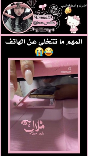 اهم شيء 😂 #explore #اكسبلور #blackpink #bts #trending #trend #بتس #jungkook #shorts #ترند #تريند