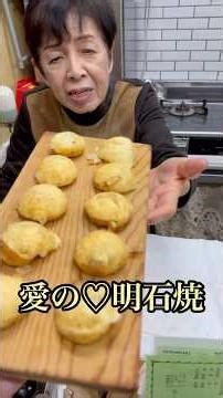 #淡路島 でお好み焼き、明石焼き、鉄板焼きが食べたい時は『志田』に行ってみてね😆🐙‼️ #淡路島観光 #淡路島ディナー #淡路島グルメ #淡路島ランチおすすめ