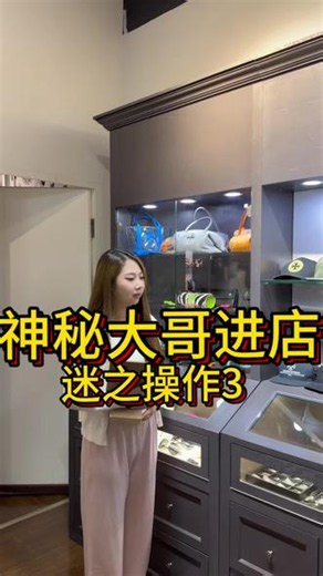 顾客迷之操作3#DM克罗心集合店 #北京 #实体店 #克罗心