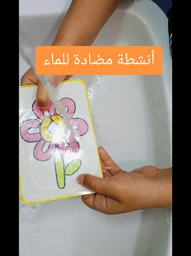 #أنشطة_تفاعلية #playdough #prewritingskills #finemotorskills