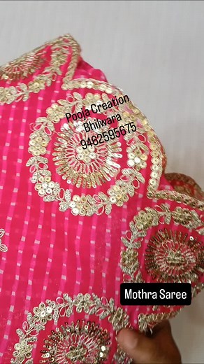 #trending #bandhani #sareeonline Follow @pooja_creation__bhilwara #sareelove #newpost #bandhani #instagramhub #trendingreelsvideo #instagramreels #instagood #reelinstagram #viralpost #viralreel #viral #lehariya #teej #rakhi #festivalseason #india #traditionalwear #indianoutfit #style #trendingreels #reelkaro #explorepage #sawan #specialgift #sareefashion #sareelove❤︎ | Pooja Creation,BHILWARA | Facebook