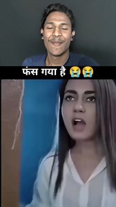 1.5M views · 35K reactions | #फंस गया है 藍 #rajancomedy #funny #comedy #trending #fecbookreels #majedarchutkule #majedar #reels | Rajan comedy | Facebook