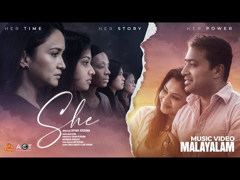 SHE | JOB KURIAN | SHYAM KRISHNA | AISWARYA S | ANILA RAJEEV | LENA