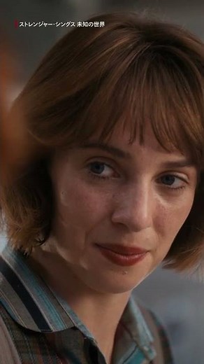 おしゃべりキャラ？ - エイミーベス・マクナルティが演じるヴィッキーとアン | Netflix Japan