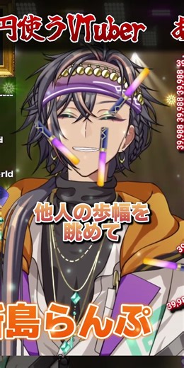 ねえニア、100万円使う僕をどう思う？ ～100万円使うまで残り100日～ #夏代孝明 #VOCALOID #実写 #歌枠 #KARAOKE #VTuber #歌ってみた #VSinger #アニメ